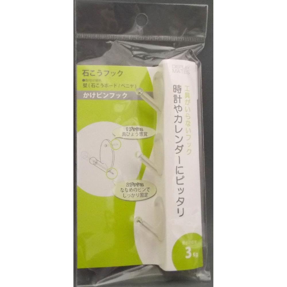 かけピンフッククリア　Ｍ－６０８