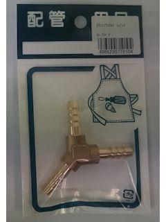 ＳＫ　灯油ホース　Ｙ字ジョイント　直径８ｍｍ　Ｈ－ＴＨ－Ｙ