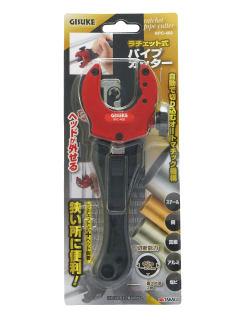 ラチェット式パイプカッター　ＲＰＣ－４００