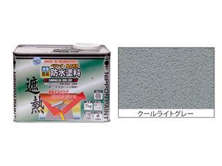 水性ベランダ・屋上床用防水塗料　７ｋｇ　クールライトグレー