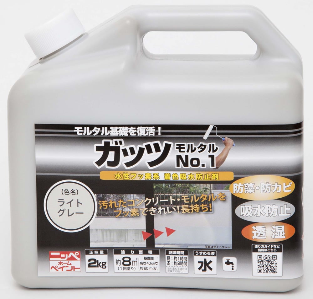 ガッツ・モルタル　ＮＯ．１　２ｋｇ　ライトグレー