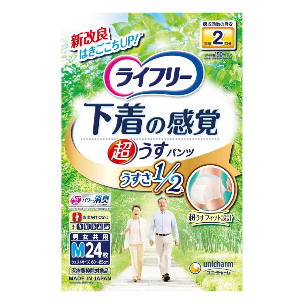 ユニ・チャーム　ライフリー　超うす下着感覚パンツ　Ｍ　２４枚