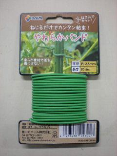 やわらかバンド　直径２．５ｍｍ×５ｍ