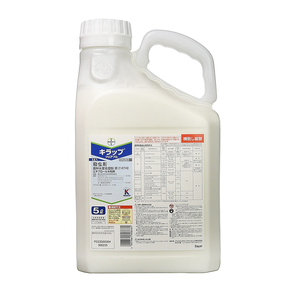 キラップフロアブル　５Ｌ