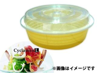 シクラメン　フタ付水きり　セットＬ　Ｙ