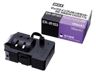 マックス　インクリボンカセット　ＥＲ－ＩＲ１０３　ブラック
