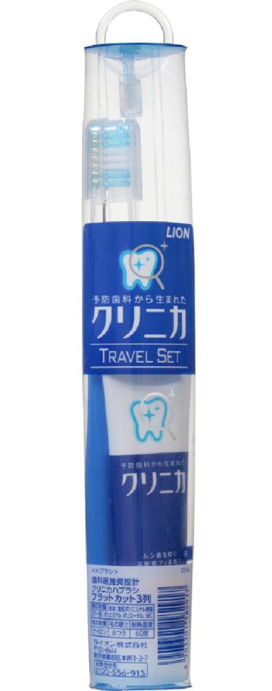ライオン　クリニカ　トラベルセット