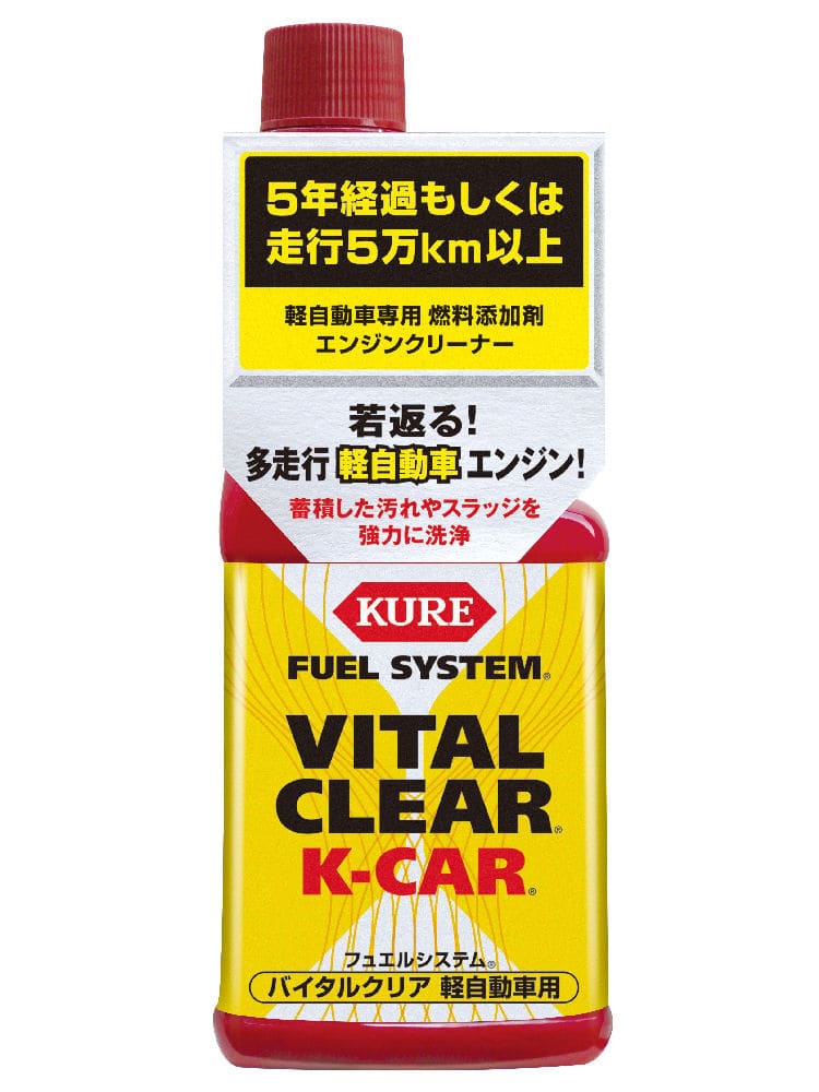 ＫＵＲＥ　バイタルクリア　軽自動車　２００ｍＬ