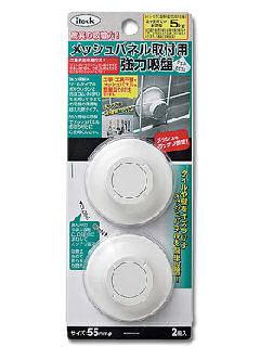メッシュパネル取付強力吸盤　ＫＱＰＴ－５５２