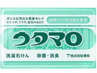 ウタマロ石けん　１３３ｇ