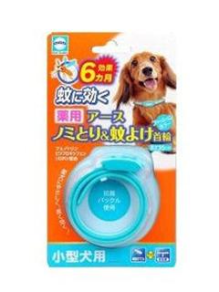 薬用ノミとり＆蚊よけ首輪　小型犬用