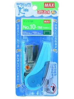 ＭＡＸ　サクリキッズブルー　ＨＤ－１０ＮＬＣＫ／Ｂ
