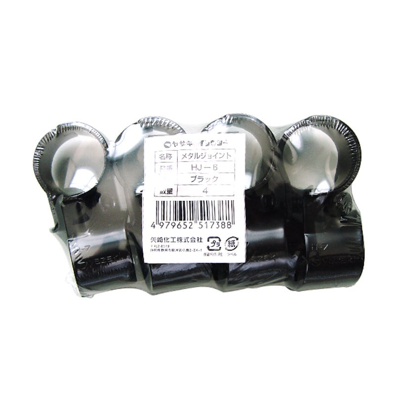 イレクターメタルジョイント　ＨＪ－６　Ｓ４