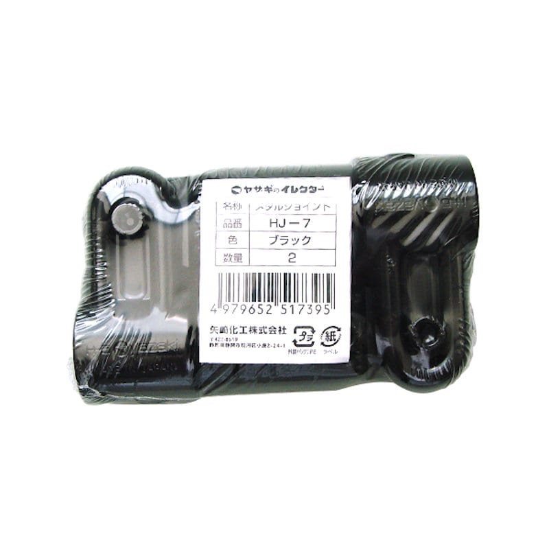 イレクターメタルジョイント　ＨＪ－７　Ｓ２