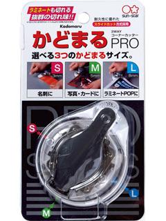 サンスター　かどまるＰＲＯ