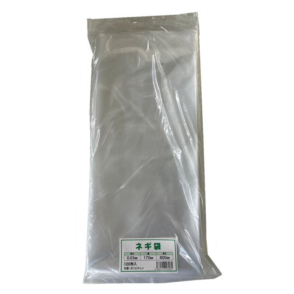 日栄産業　ポリネギ袋　０．０３×１７０×８００ｍｍ　１００枚入り