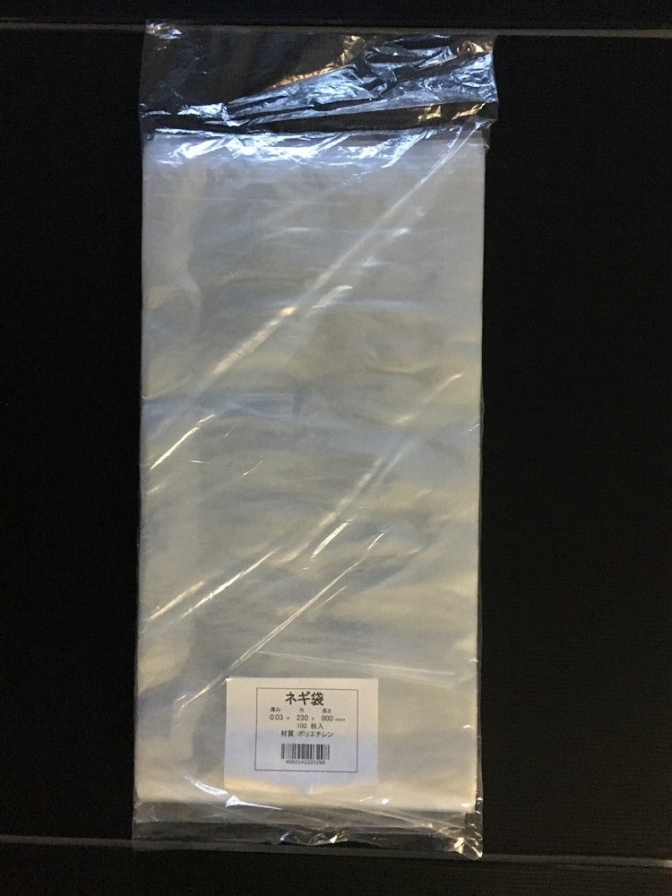 ポリネギ袋０．０３×２３０×９００　１００枚入