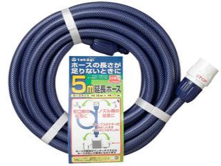 延長ホース　５ｍ　ＮＢ００５ＥＳ
