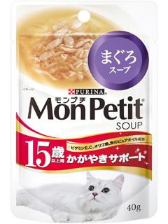 ネスレ　モンプチ　まぐろスープ　１５歳以上用　かがやきサポート　４０ｇ