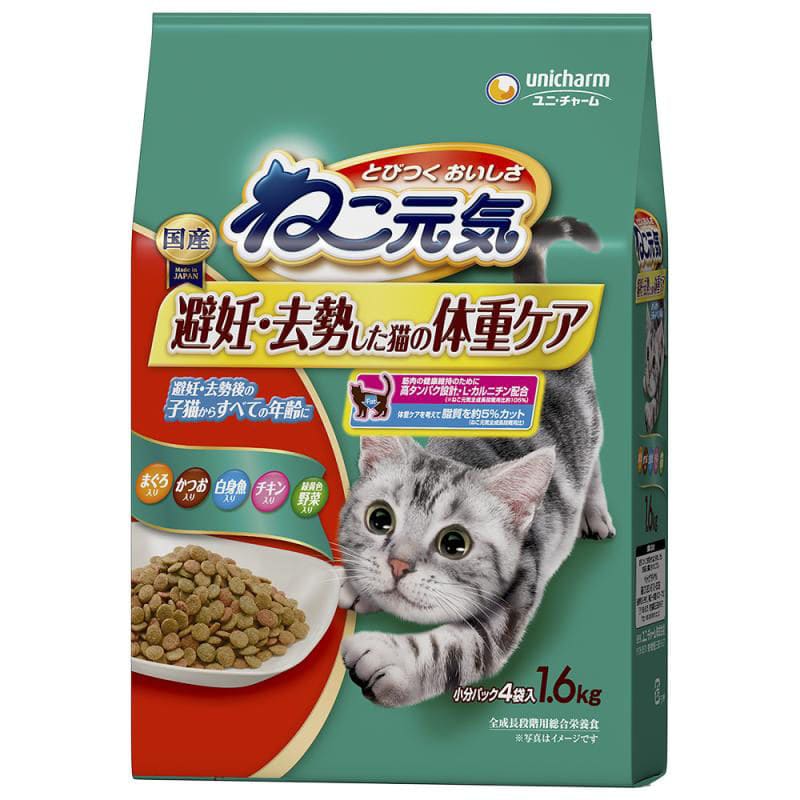 ユニ・チャーム　ねこ元気　避妊・去勢した猫の体重ケア　まぐろ・かつお・白身魚・チキン・緑黄色野菜入り　１．６ｋｇ