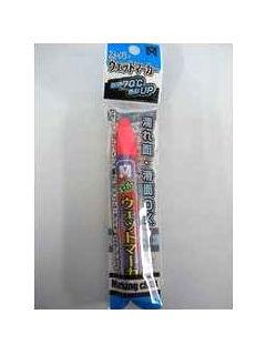 スーパーウェットマーカー　蛍光ピンク　袋入