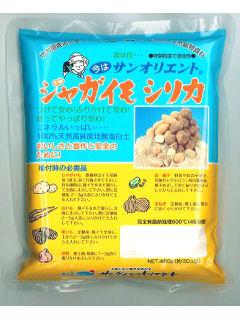 ジャガイモシリカ　４８０ｇ