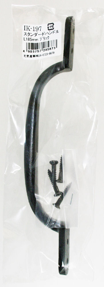 ＩＫ－１９７　ハンドル　ブラック　１８５ｍｍ