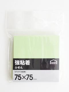 強粘着ふせん　７５×７５ｍｍ　グリーン