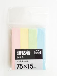 強粘着ふせん　７５×１５ｍｍ　カラーアソート