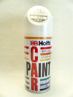 ホルツ　ペイント　ＭＨ２２３４　Ｆ－５　　サテンホワイトＰ　下塗り　スバル車用