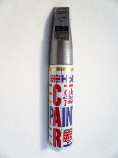 ホルツ　カラータッチ　ＭＨ３５０８７　アルミニウムＭ　マツダ車用