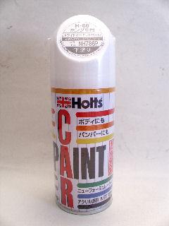 ホルツ　ペイント　ＭＨ２７５１　Ｈ－６８　ホワイトオーキッドパール　下塗り　ホンダ車用