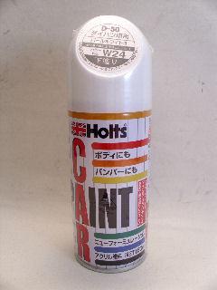 ホルツ　ペイント　ＭＨ２９９１　Ｄ－５０　パールホワイトＩＩＩ　下塗り　ダイハツ車用