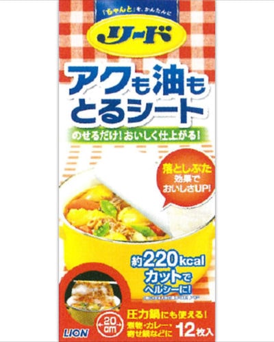 ライオン　リード　アクも油もとるシート中　１２枚