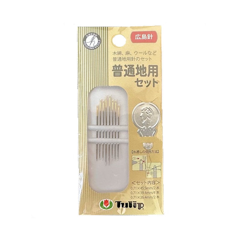 チューリップ　広島針　普通地用セット　８本入り