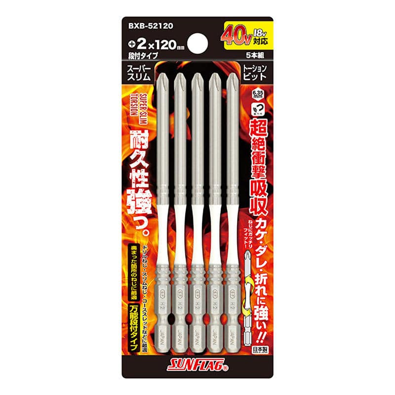 サンフラッグ　段付トーションビット　ＢＸＢ－５２１２０　　