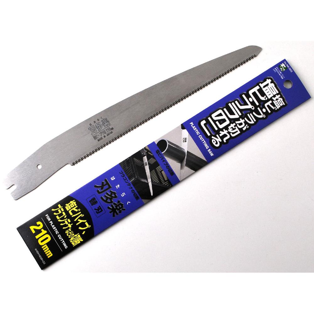 石鋸工業　刃多楽　サヤ付塩ビプラ鋸　替刃　２１０ｍｍ　ＩＮＫ－０６２３