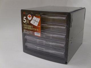 レターケース　５段　仕切板対応タイプ