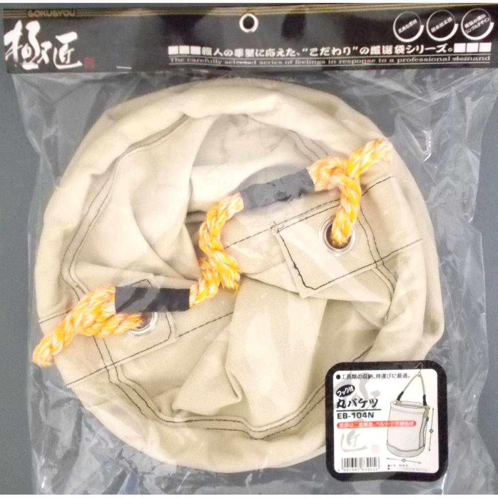 丸バケツ　ＥＢ－１０４Ｎ