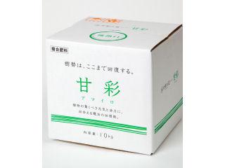 液肥　甘彩（アマイロ）　１０ｋｇ