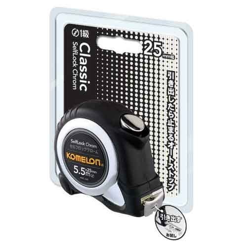 コメロン　セルフロック　クローム　２５－５．５ｍ