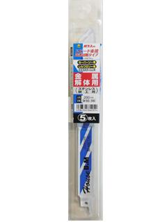 ハウスＢＭ　セーバーソーブレード解体用　５ＫＢＳ－３００　　　