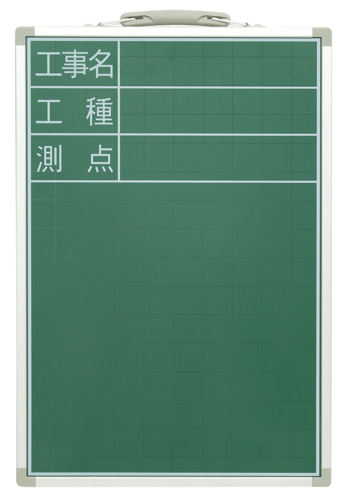 ＳＤＳ－２　４５×３０ｃｍ　工事名・工種・測点　縦
