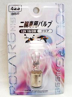 ポラーグ４２３　Ｍ４５２７Ｓ２５　１２Ｖ１８／５Ｗ