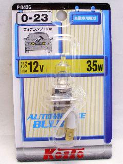 小糸０－２３　Ｐ０４３６　Ｈ３ａ　１２Ｖ３５Ｗ