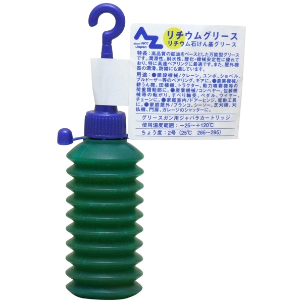 ＡＺ（エーゼット）　リチウムグリース　　ジャバラ　４０ｇ