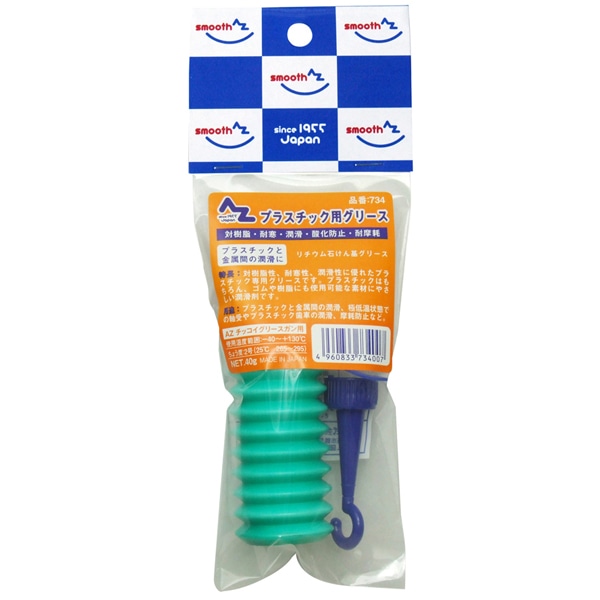 ＡＺ（エーゼット）プラスチック用グリースジャバラ４０ｇ