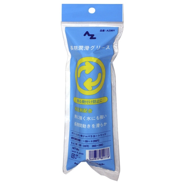ＡＺ（エーゼット）　極圧グリース　８０ｇ