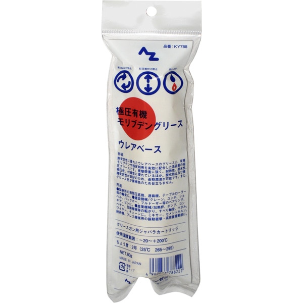 ＡＺ（エーゼット）　極圧有機モリブデングリースウレアベース８０ｇ