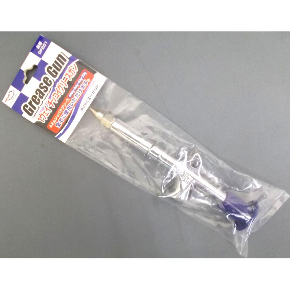 ＡＺ（エーゼット）　１ウェイ　チッコイグリースガン＜袋＞